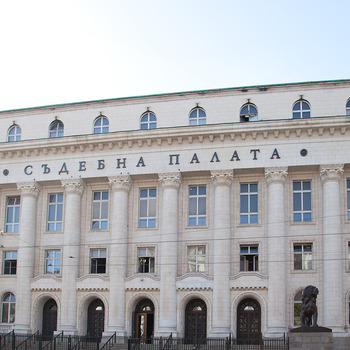 Съдебна палата - София